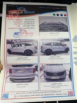 كيا سورينتو